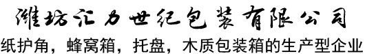 中盾